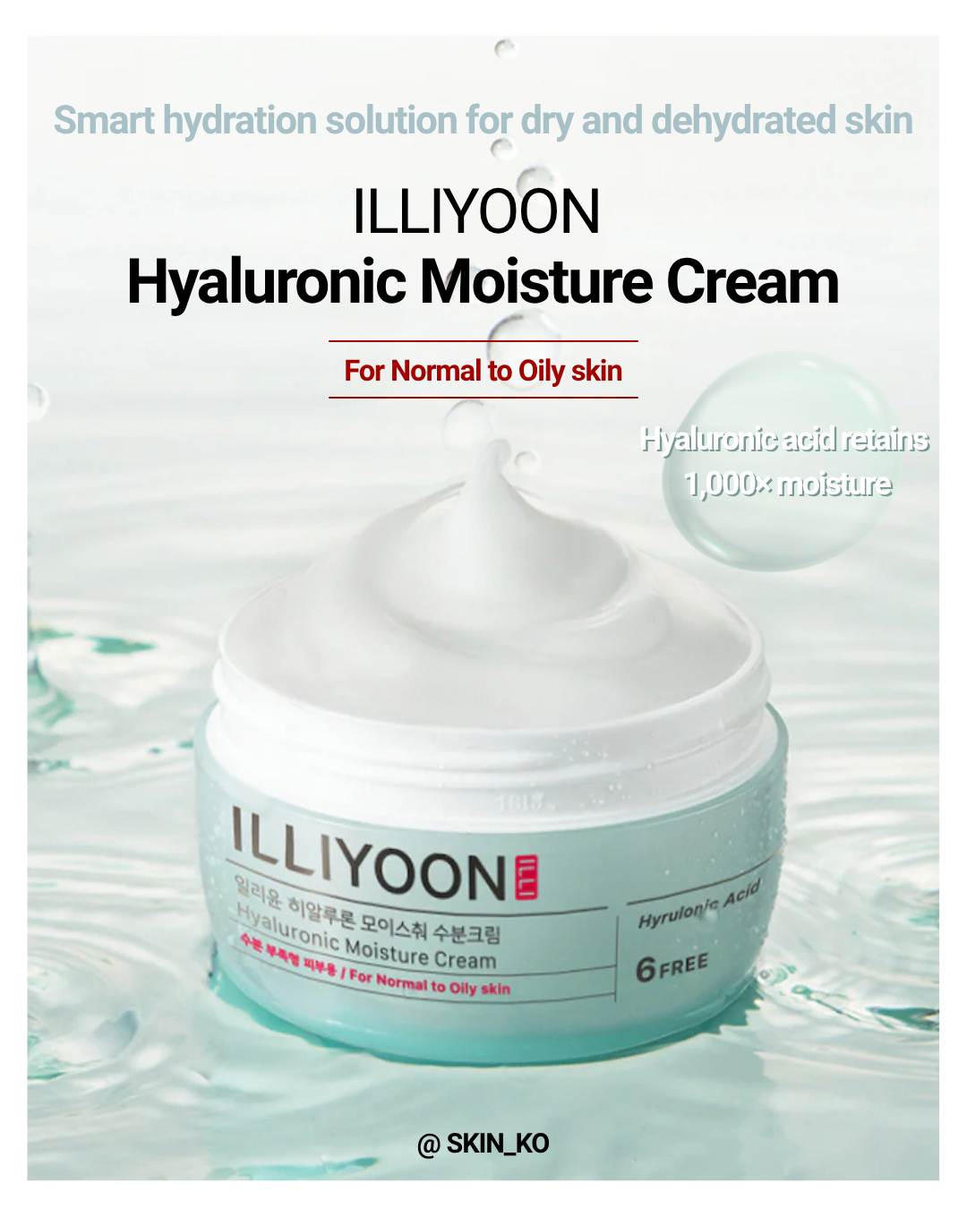 [ILLIYOON] Hyaluronic moisture cream