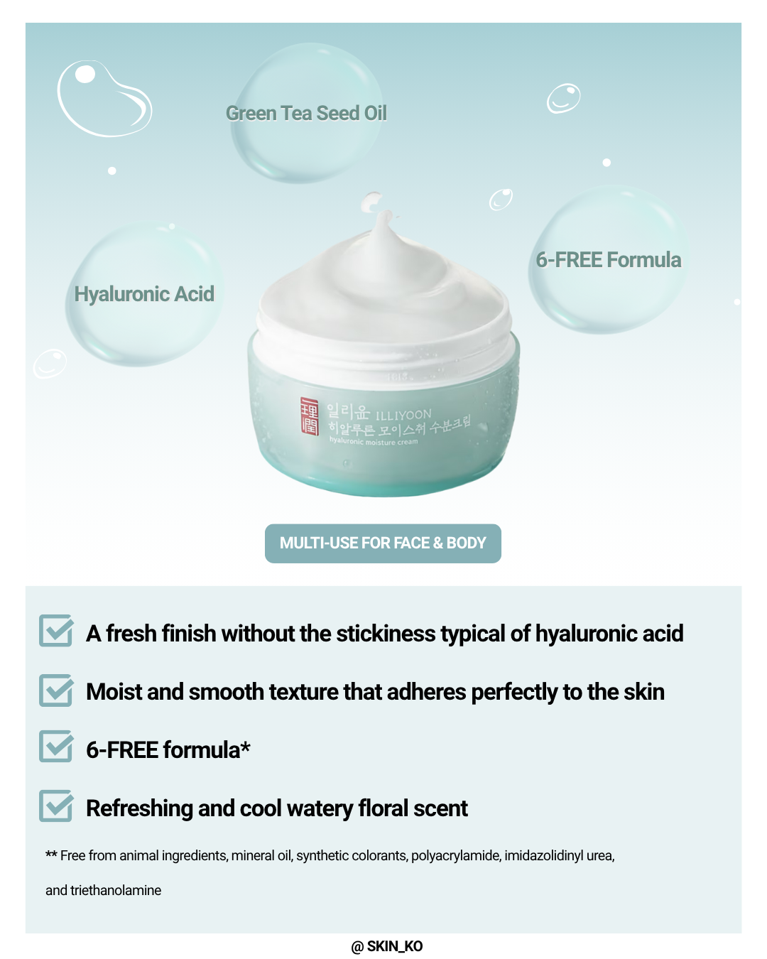 [ILLIYOON] Hyaluronic moisture cream