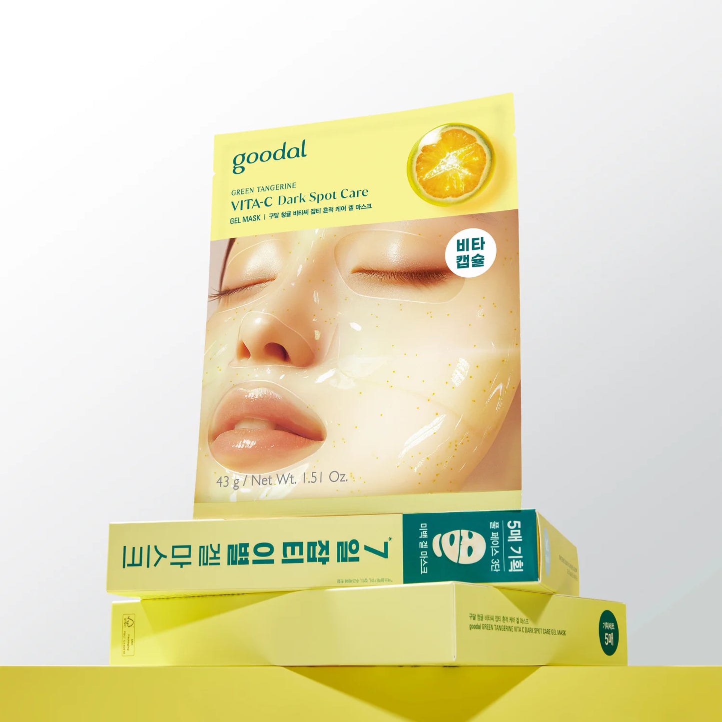[GOODAL] Green Tangerine Vita C Dark Spot Care Gel Mask Set