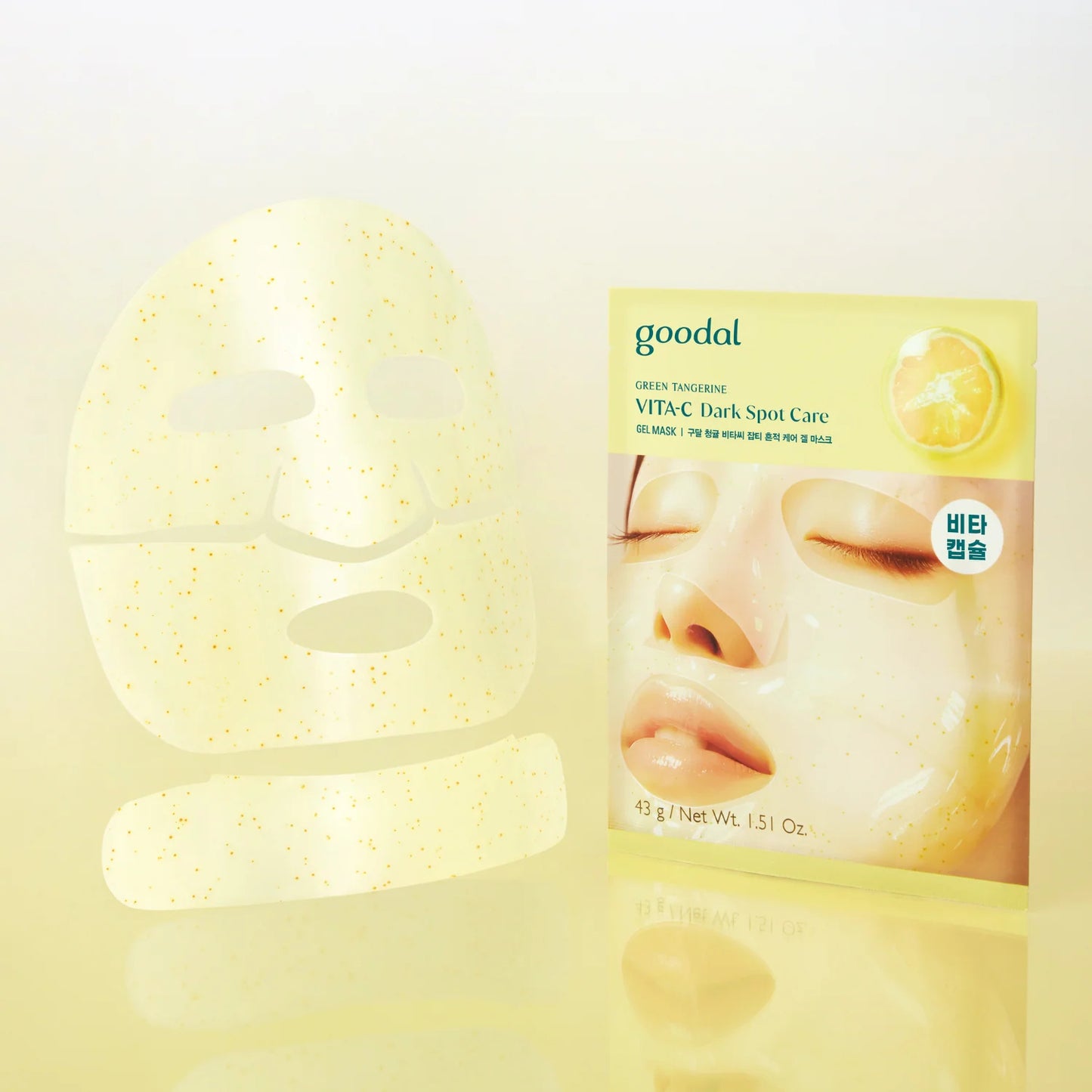 [GOODAL] Green Tangerine Vita C Dark Spot Care Gel Mask Set