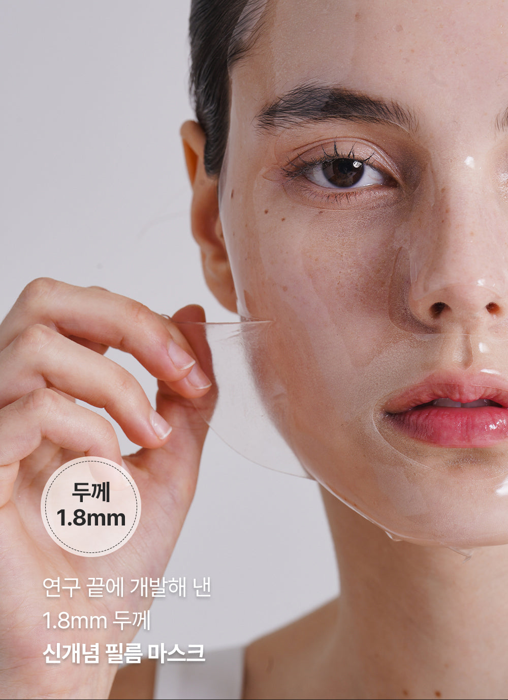 [HOUSE OF B] Glutathione Face Film Mask Sheet