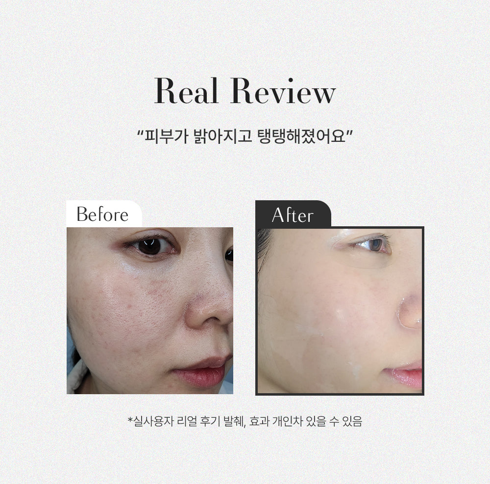 [HOUSE OF B] Glutathione Face Film Mask Sheet