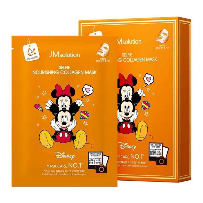 [JM SOLUTION] collection disney mask 4 types