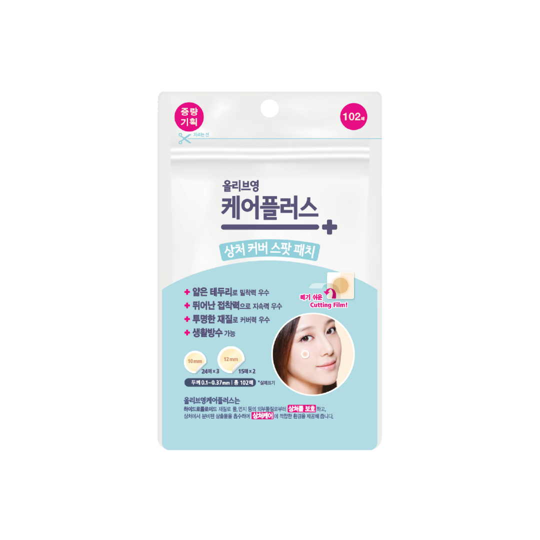 [OLIVE YOUNG] Care Plus Spot Patch