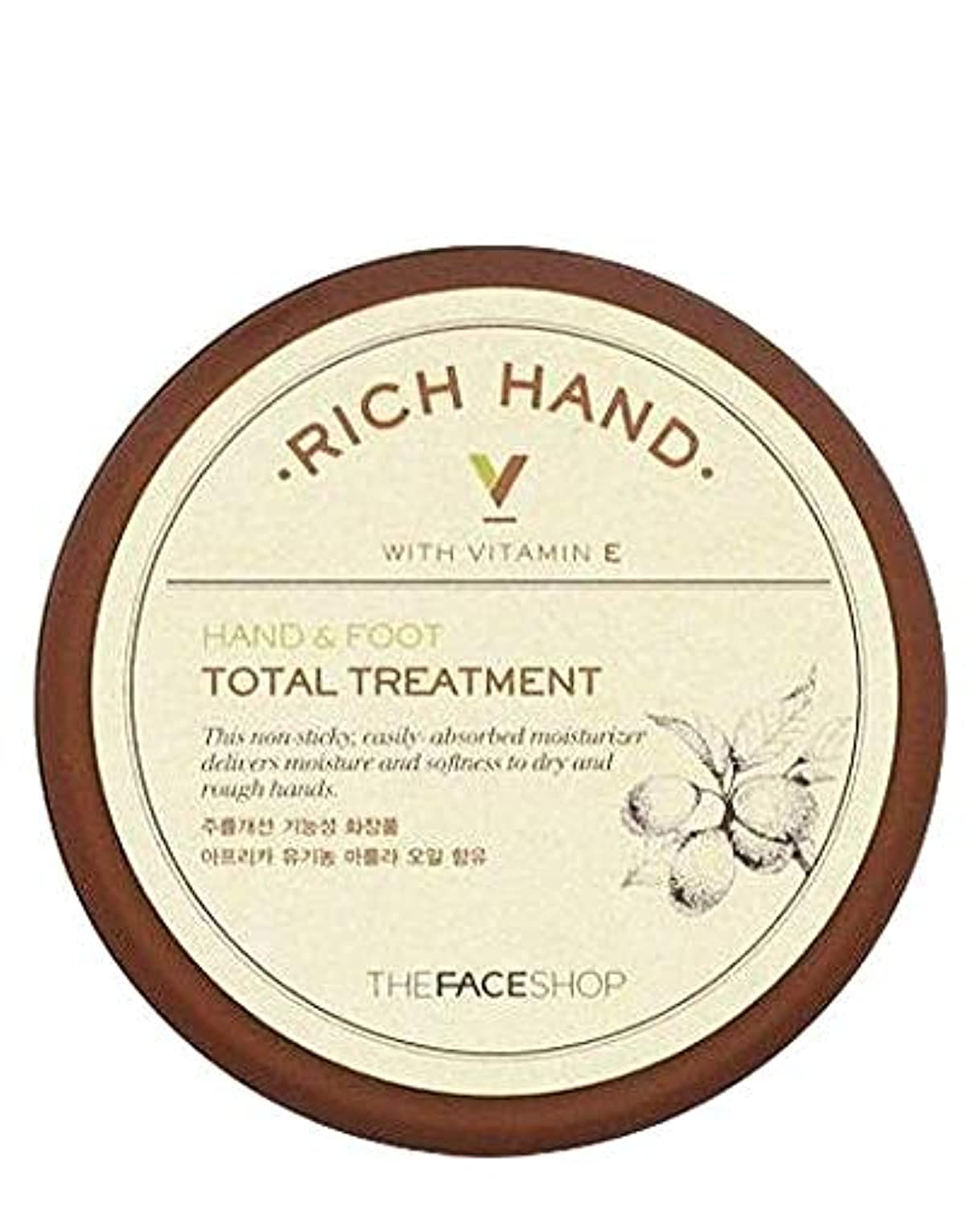 [THE FACE SHOP] Rich Hand V Hand & Foot Total Treatment